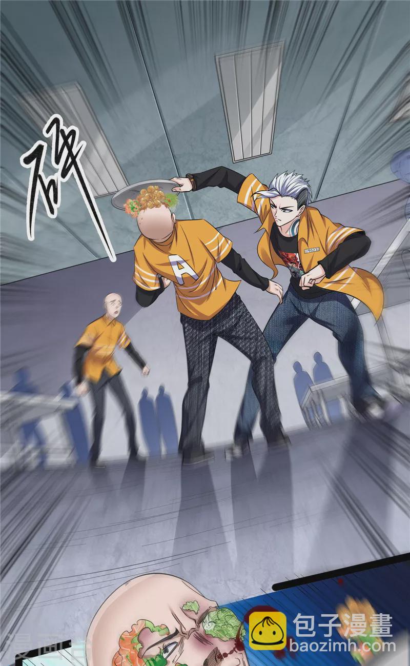 第106话 带着光头去看病(1/2)-第105话