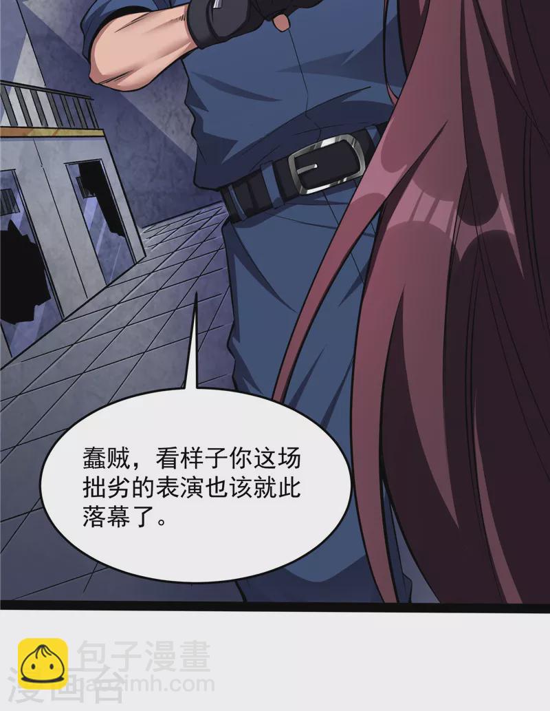 第110话 我们是朋友啊(1/2)-第109话
