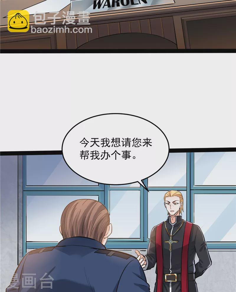 第110话 我们是朋友啊(1/2)-第109话