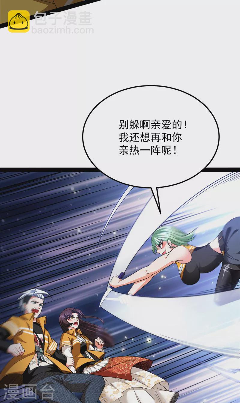 第112话 柳暗花明又一村(1/2)-第111话