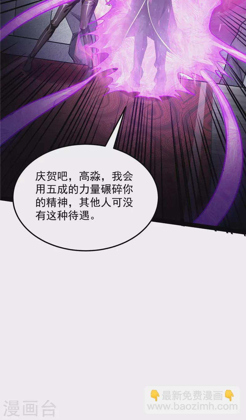 第112话 柳暗花明又一村(1/2)-第111话