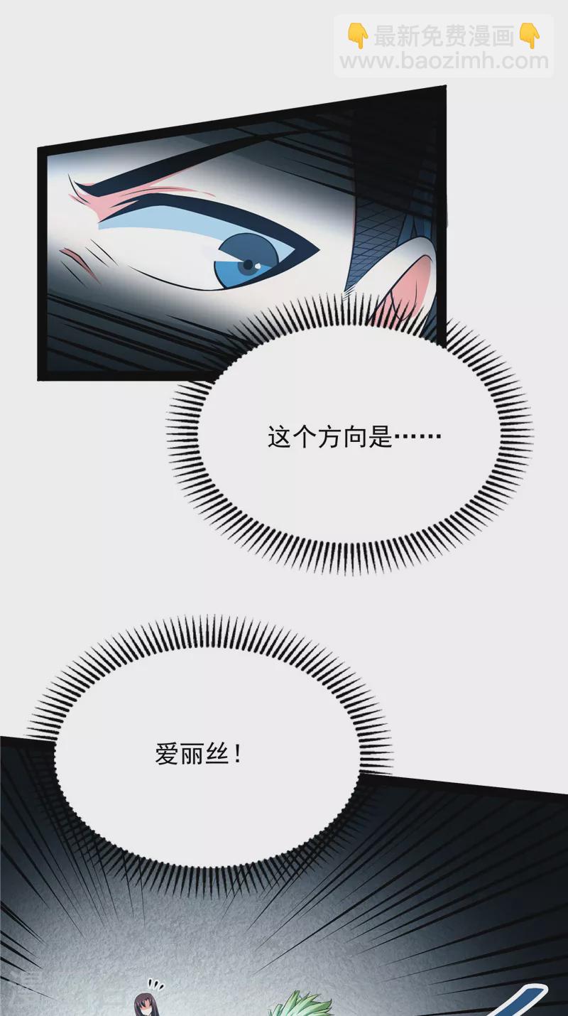 第112话 柳暗花明又一村(1/2)-第111话