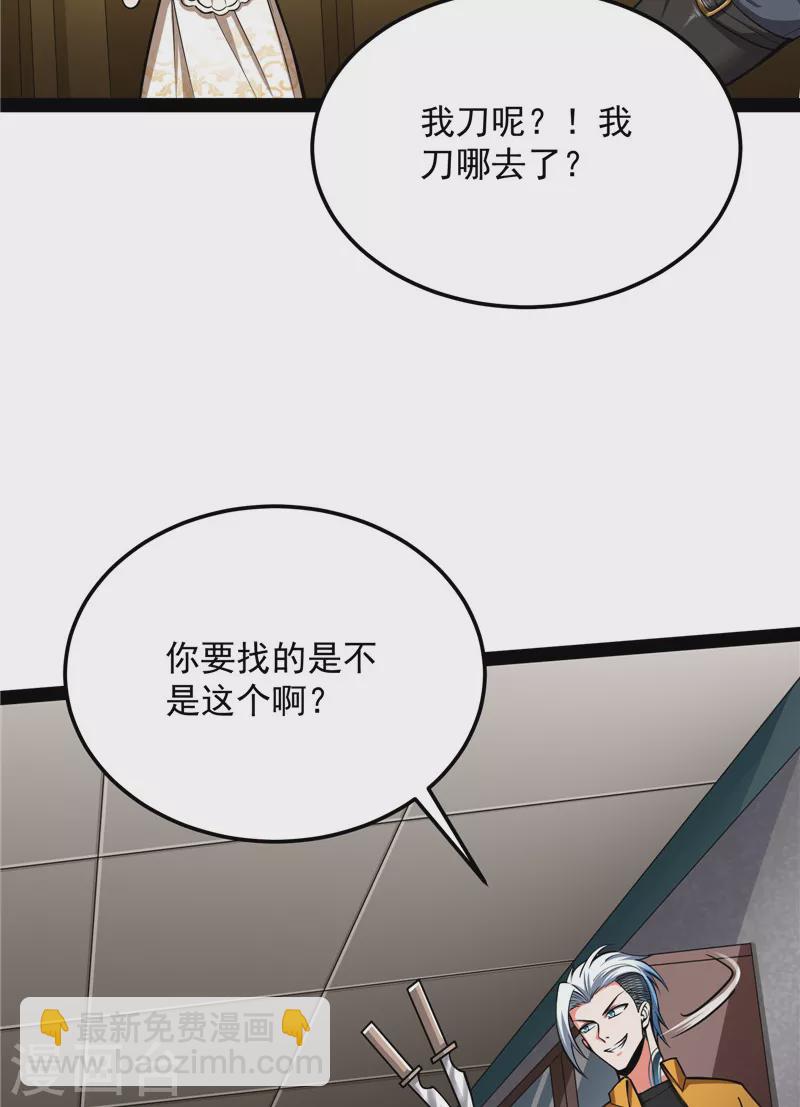 第112话 柳暗花明又一村(1/2)-第111话