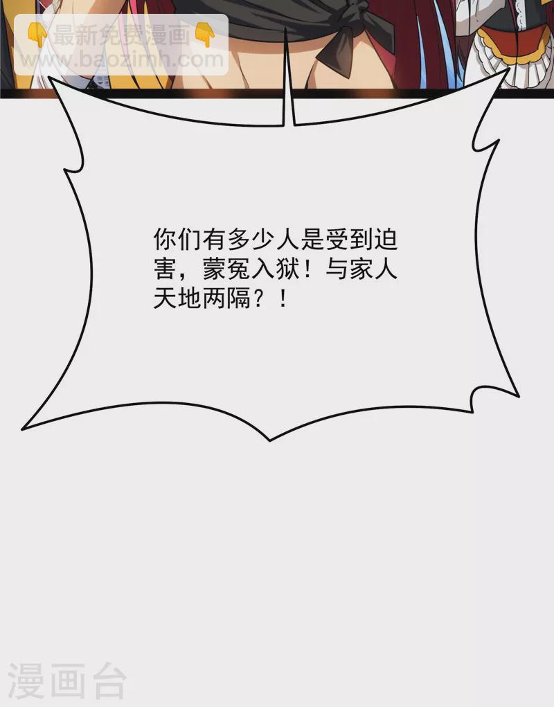 第114话 让子弹飞一会儿(1/2)-第113话