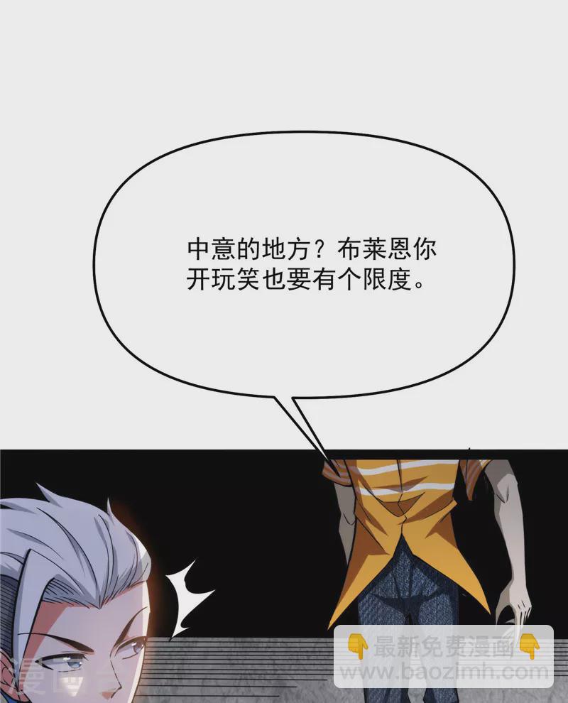 第114话 让子弹飞一会儿(1/2)-第113话