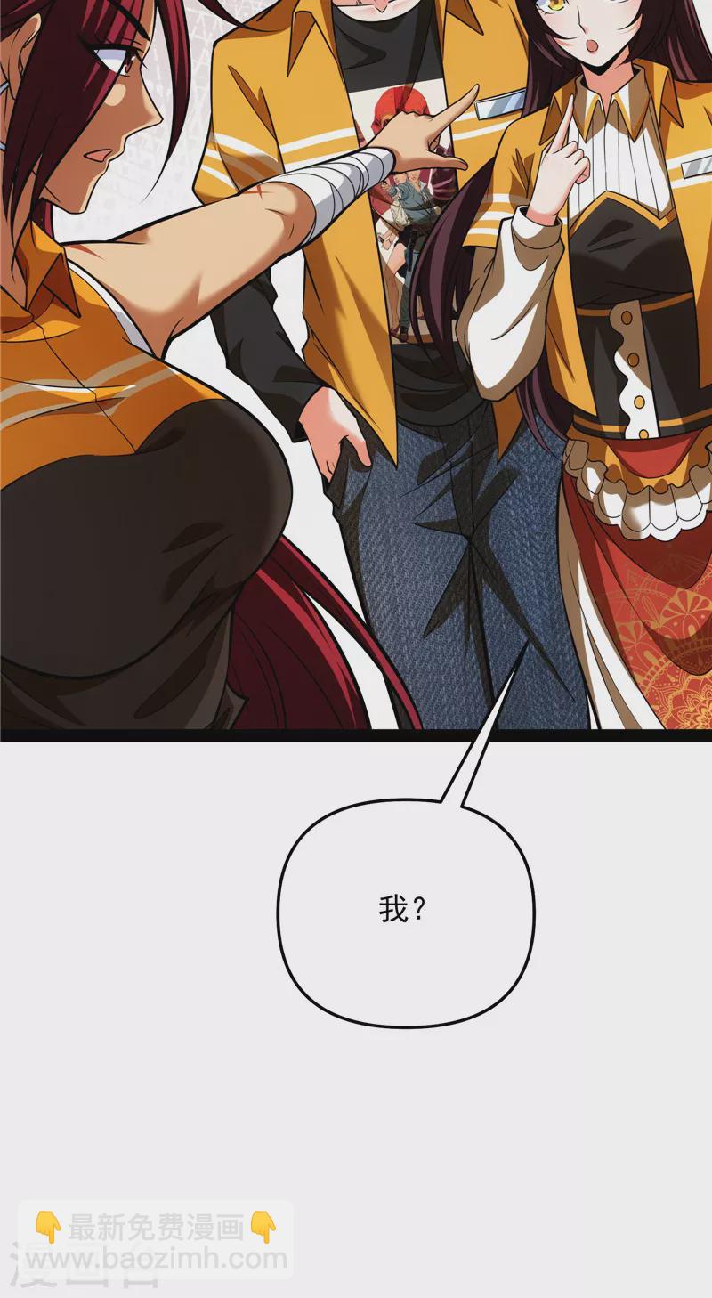 第114话 让子弹飞一会儿(1/2)-第113话