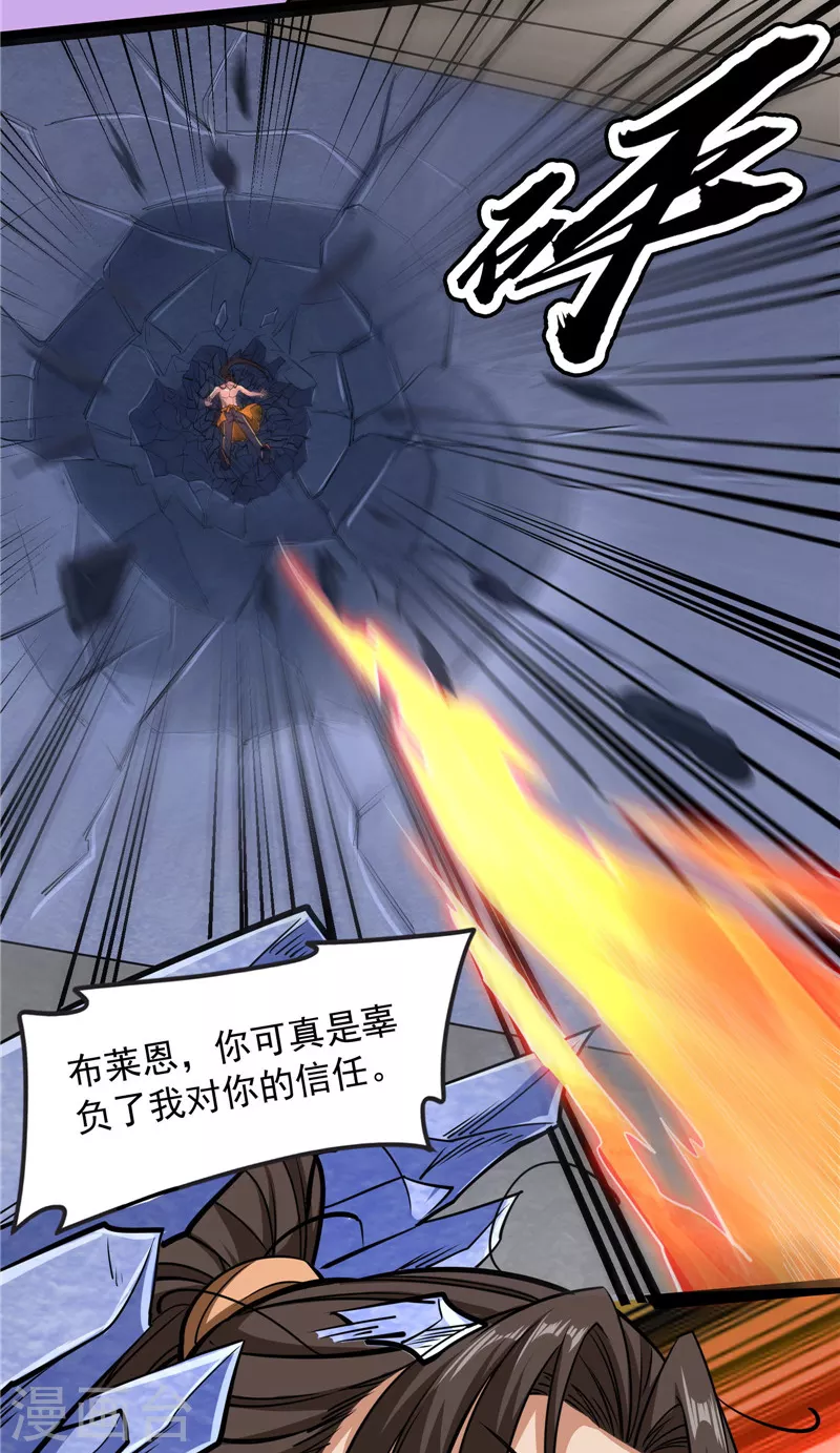 第116话 偷窥无罪(1/2)-第115话