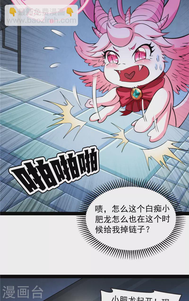 第120话 暗度陈仓，直捣黄龙(1/2)-第119话