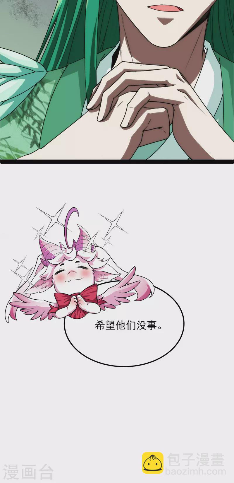 第14话 聂小倩：姥爷，喝汤了！-第13话