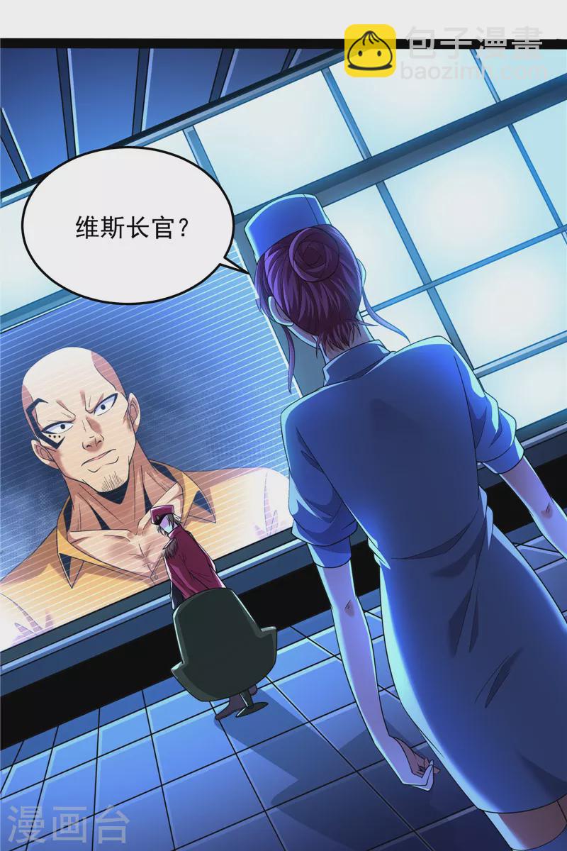 第122话 现在我记住你了(1/2)-第121话
