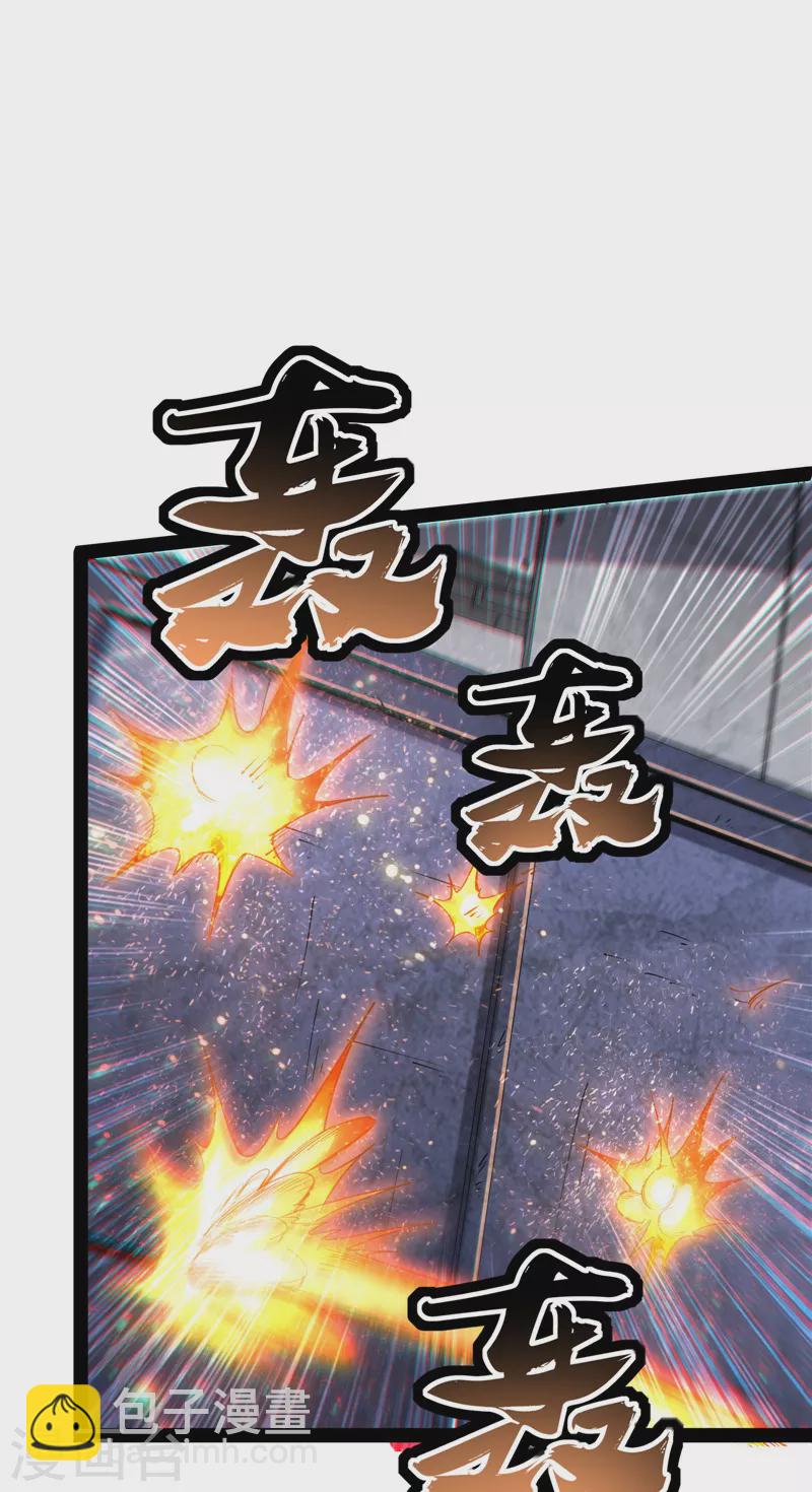 第124话 爱丽丝的天命任务(1/2)-第123话