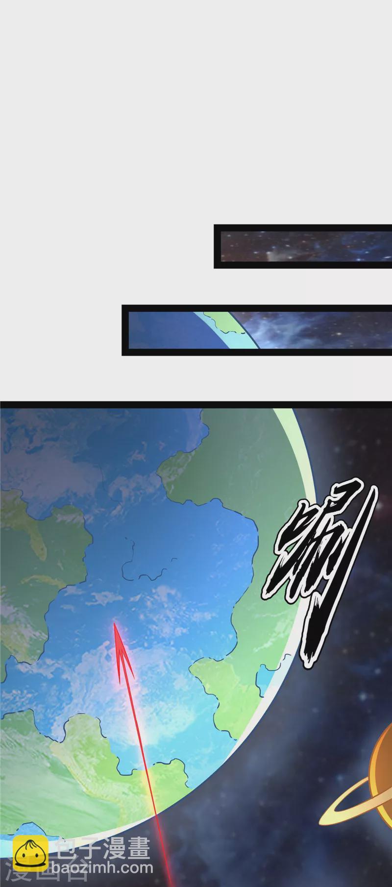第126话 有意思的偷袭(1/2)-第125话