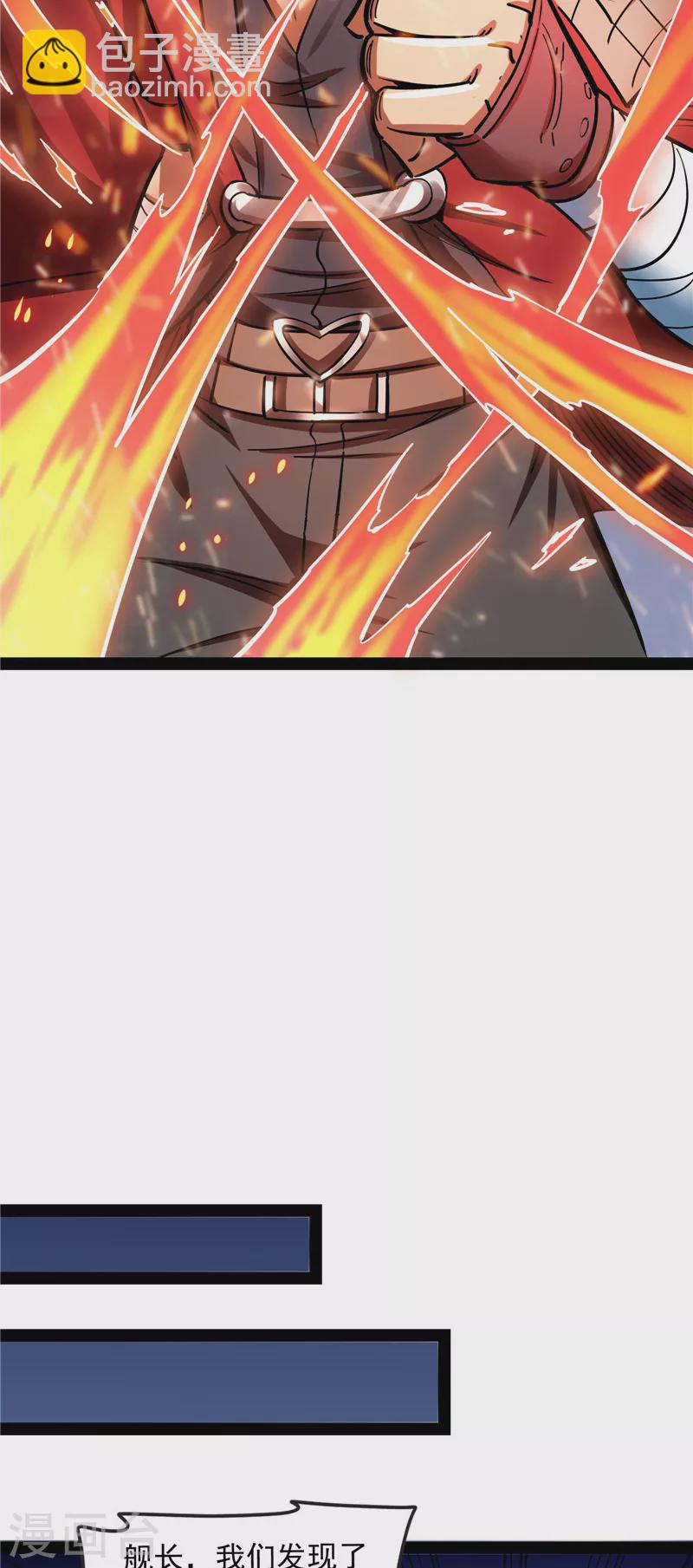 第126话 有意思的偷袭(1/2)-第125话