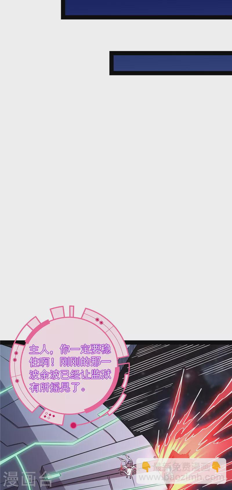 第126话 有意思的偷袭(1/2)-第125话