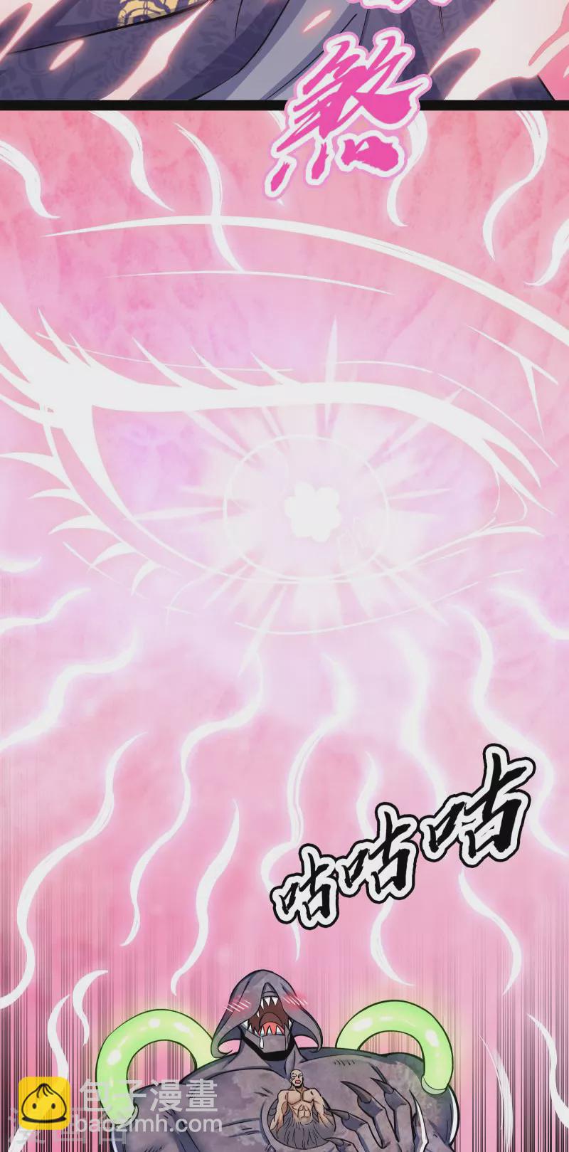 第126话 有意思的偷袭(1/2)-第125话
