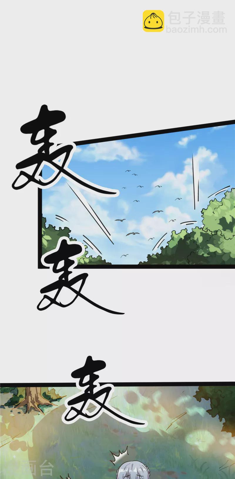 第128话 血条只有5(1/2)-第127话