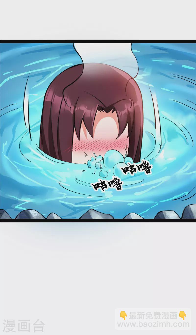 第128话 血条只有5(1/2)-第127话