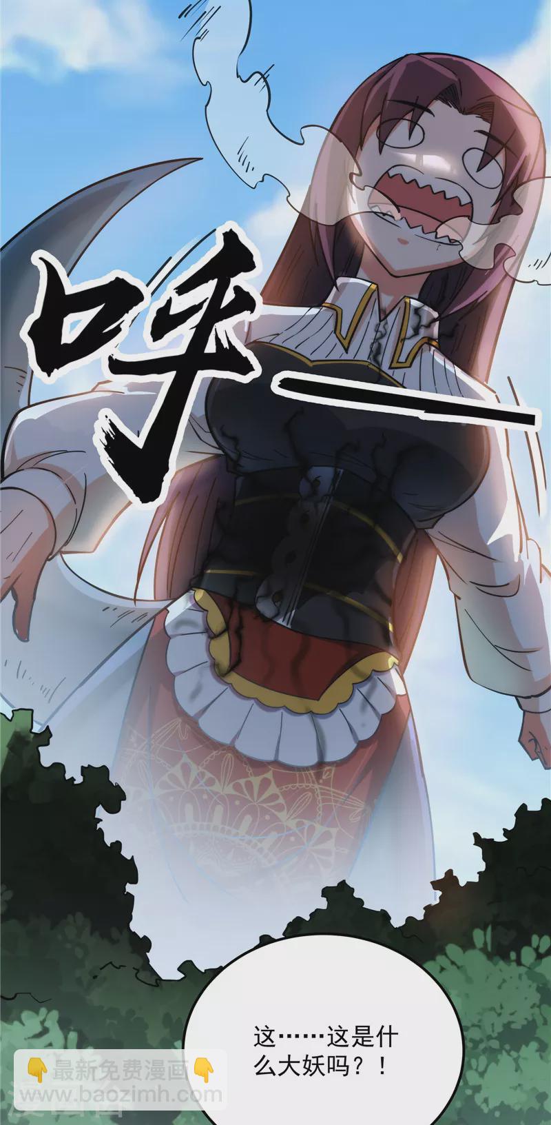 第128话 血条只有5(1/2)-第127话
