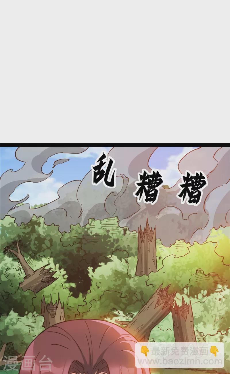 第128话 血条只有5(1/2)-第127话