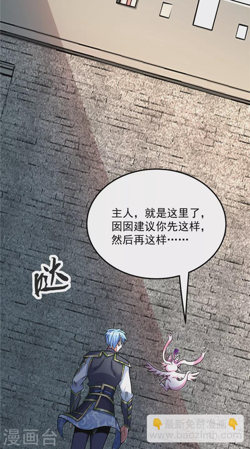 第130话 从小就是龙迷，愿为神龙断腿(1/2)-第129话