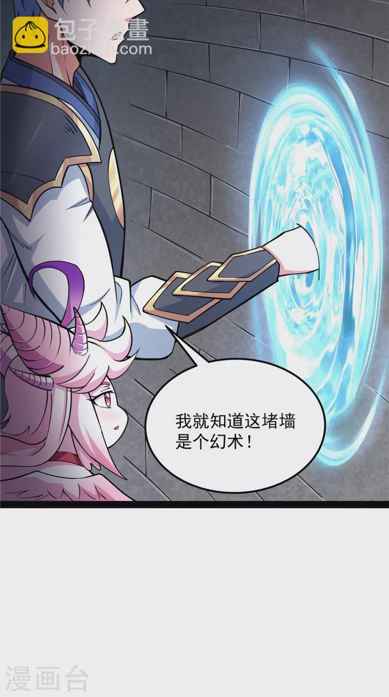 第130话 从小就是龙迷，愿为神龙断腿(1/2)-第129话