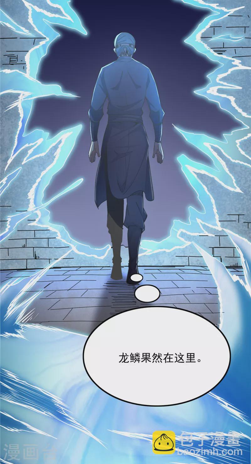 第130话 从小就是龙迷，愿为神龙断腿(1/2)-第129话