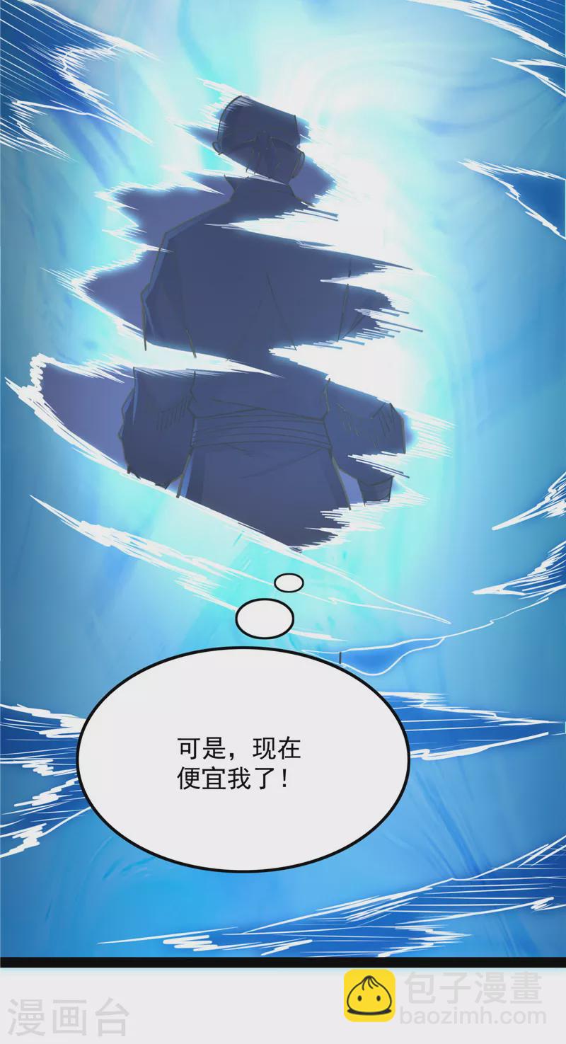 第130话 从小就是龙迷，愿为神龙断腿(1/2)-第129话