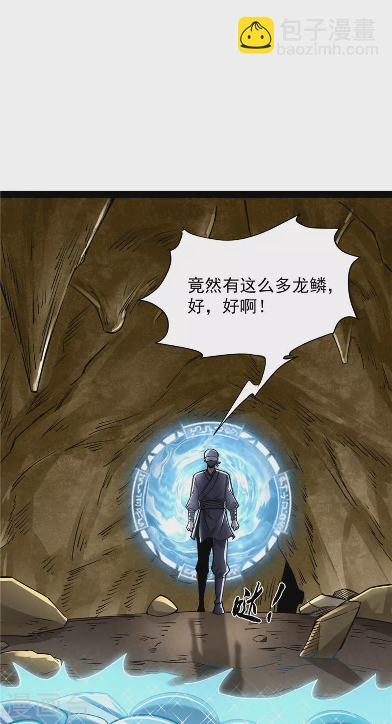 第130话 从小就是龙迷，愿为神龙断腿(1/2)-第129话