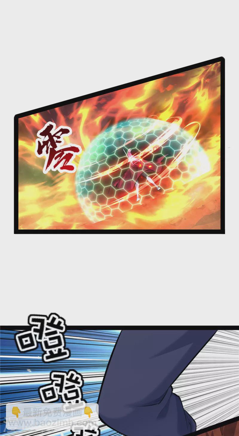 第130话 从小就是龙迷，愿为神龙断腿(1/2)-第129话