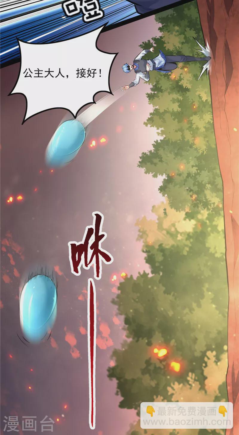 第130话 从小就是龙迷，愿为神龙断腿(1/2)-第129话