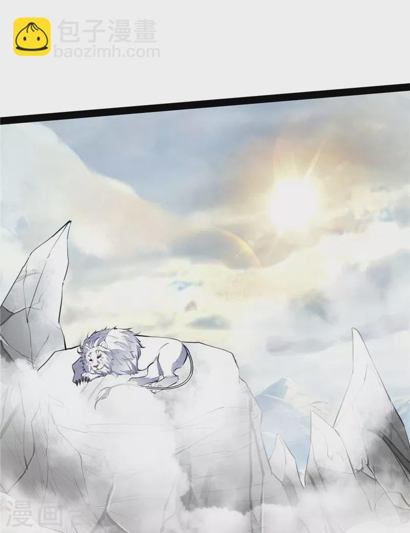 第134话 你的道，我的道(1/2)-第133话