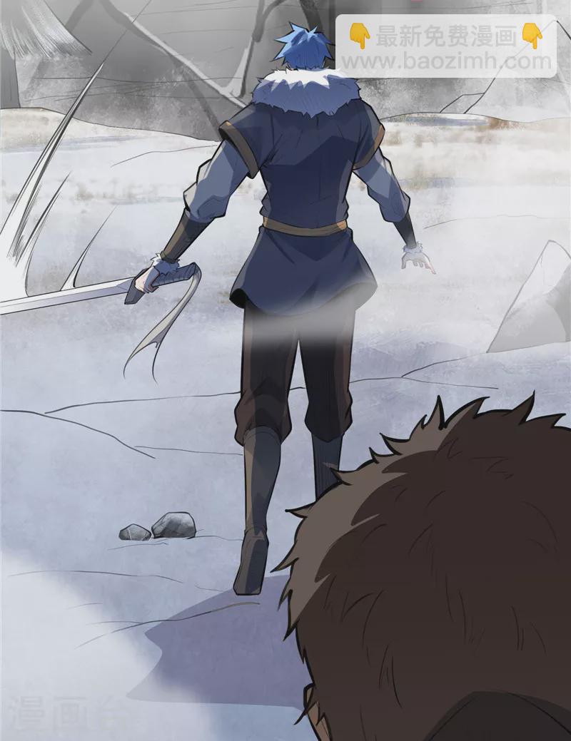第134话 你的道，我的道(1/2)-第133话