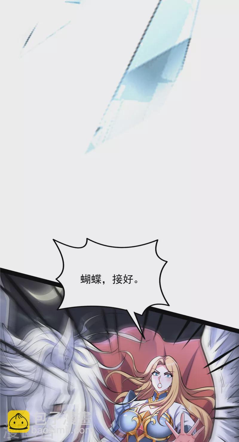 第140话 三十年后聚群英(1/2)-第139话