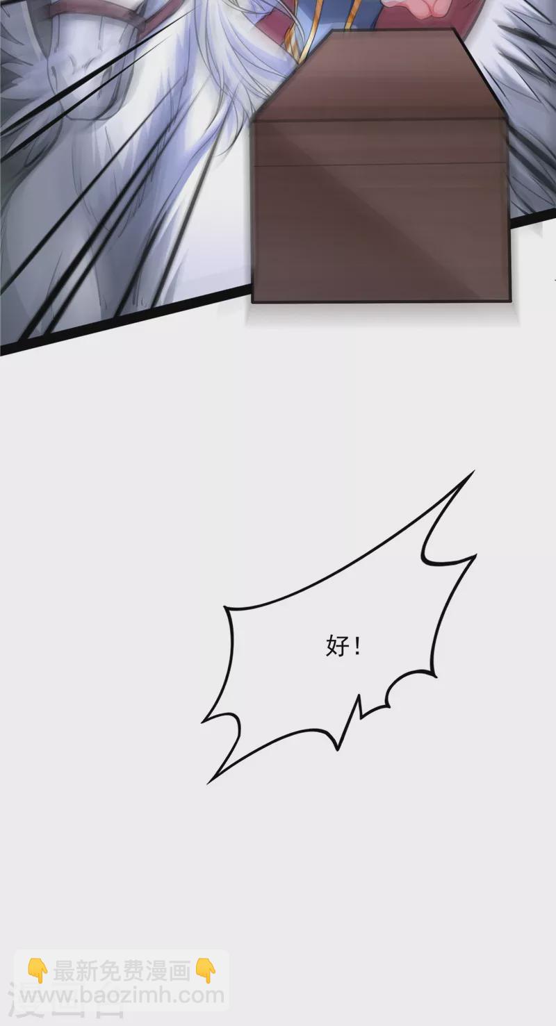 第140话 三十年后聚群英(1/2)-第139话