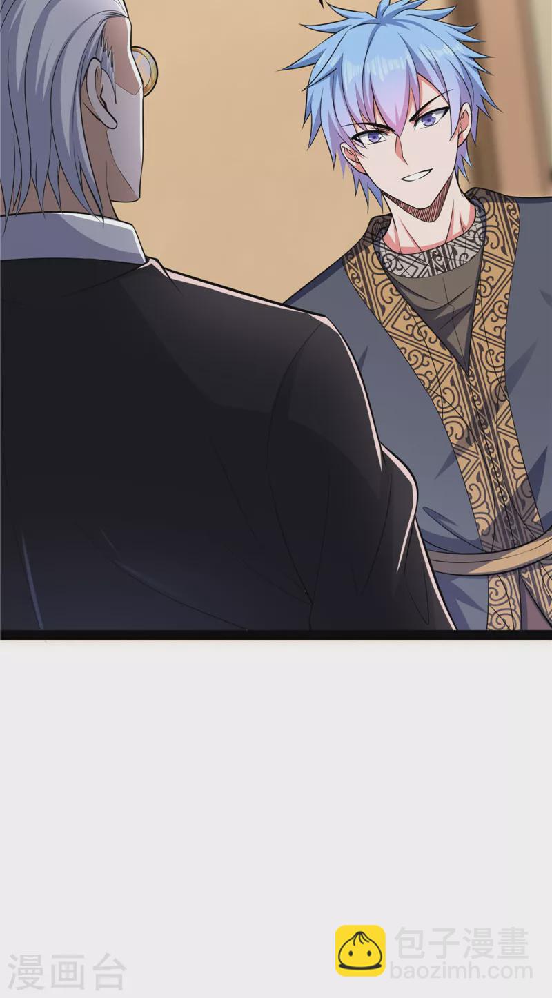 第140话 三十年后聚群英(1/2)-第139话