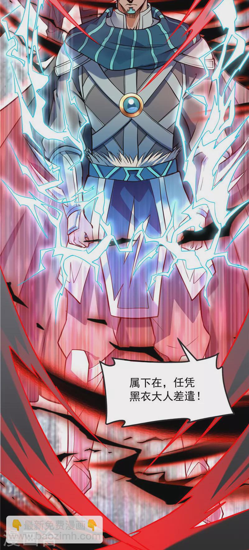 第142话 进击的兰芝公主(1/2)-第141话
