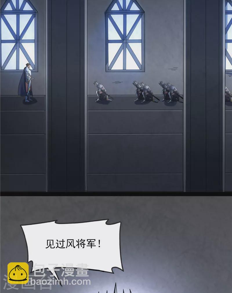 第142话 进击的兰芝公主(1/2)-第141话