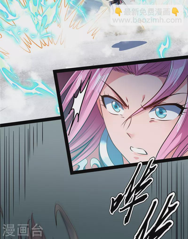 第142话 进击的兰芝公主(1/2)-第141话