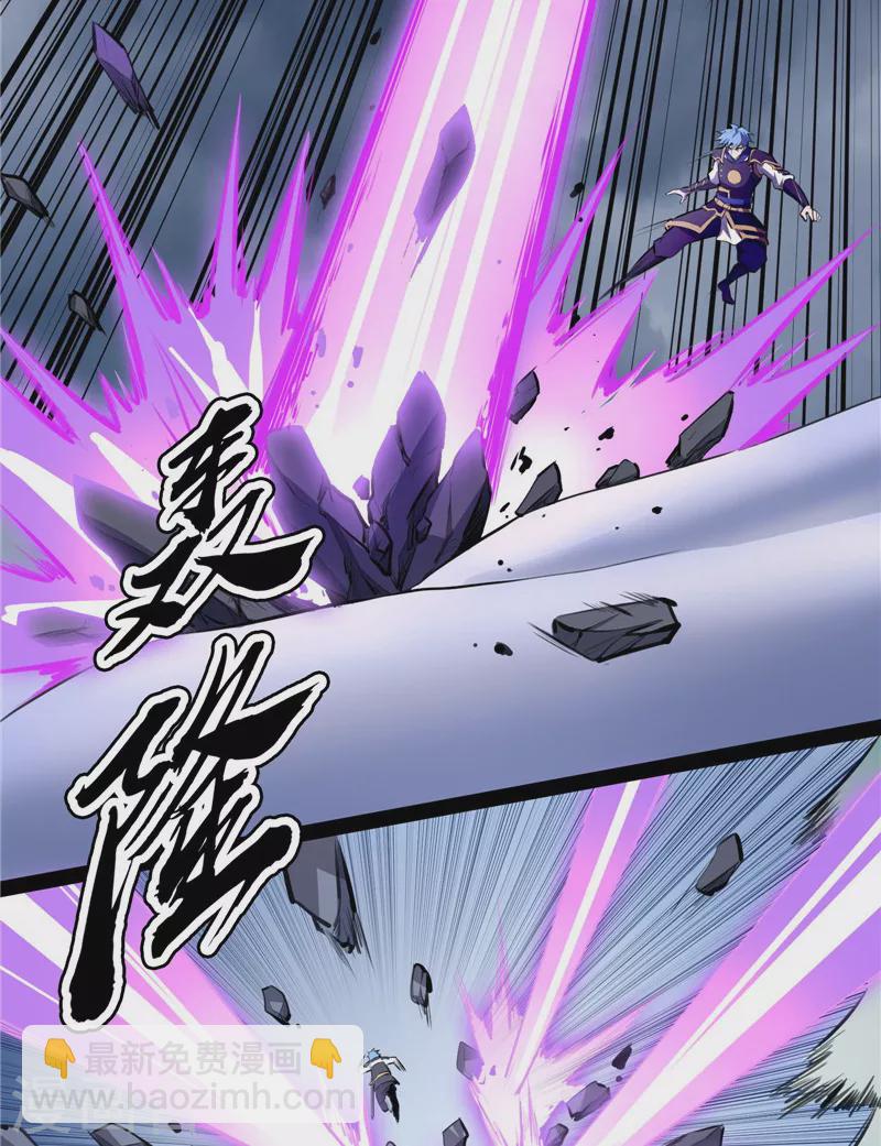 第144话 就是人多欺负人少(1/2)-第143话