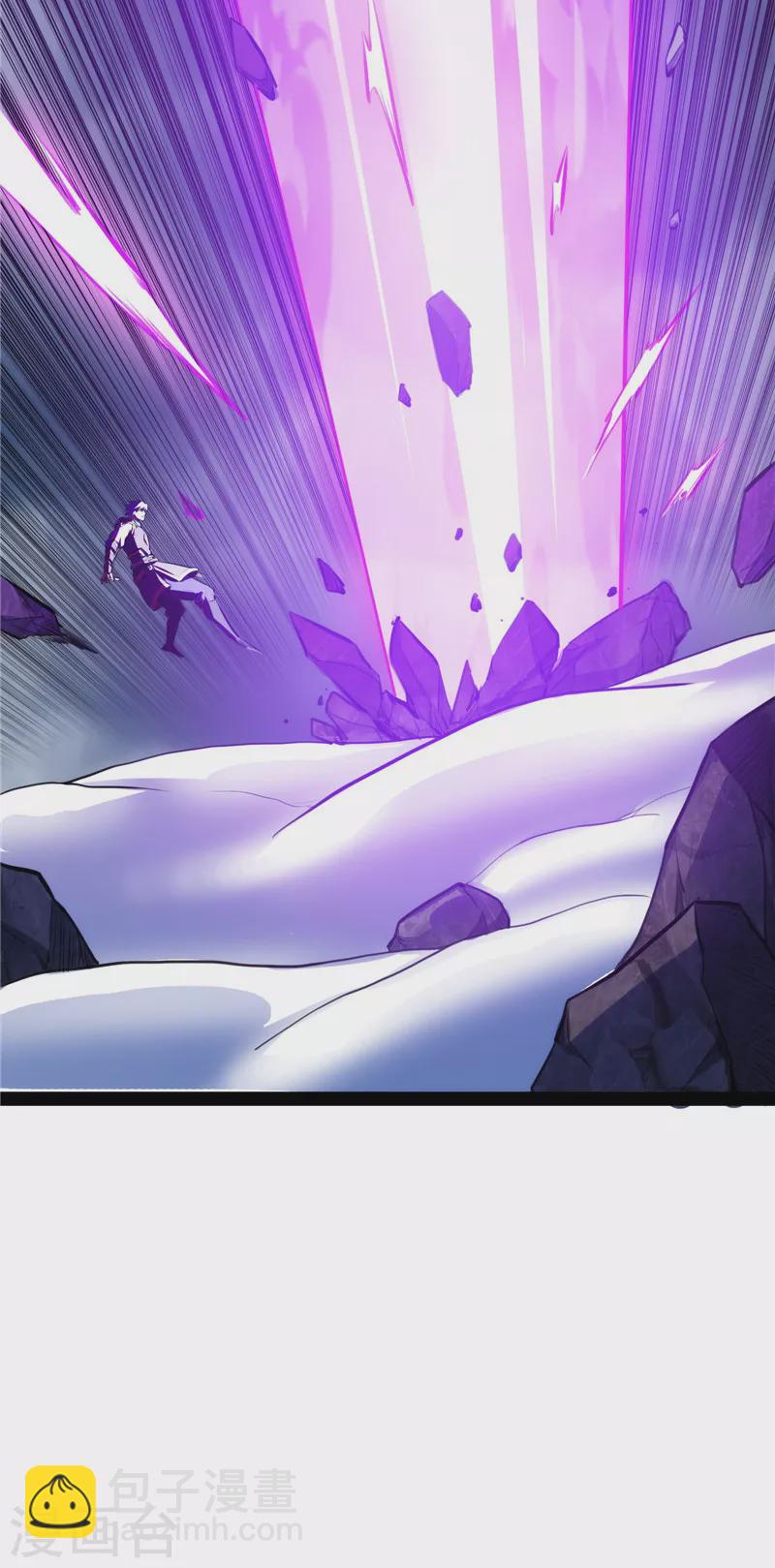 第144话 就是人多欺负人少(1/2)-第143话