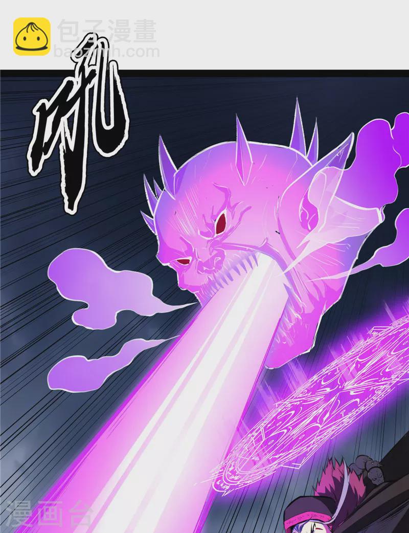 第144话 就是人多欺负人少(1/2)-第143话