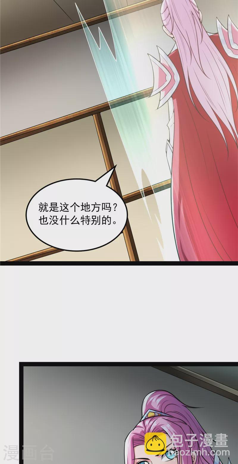 第146话 四大将(1/2)-第145话