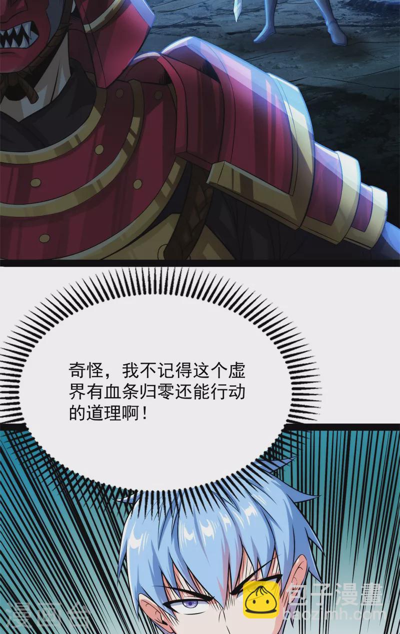 第148话 精灵魔导师之绝唱-第147话
