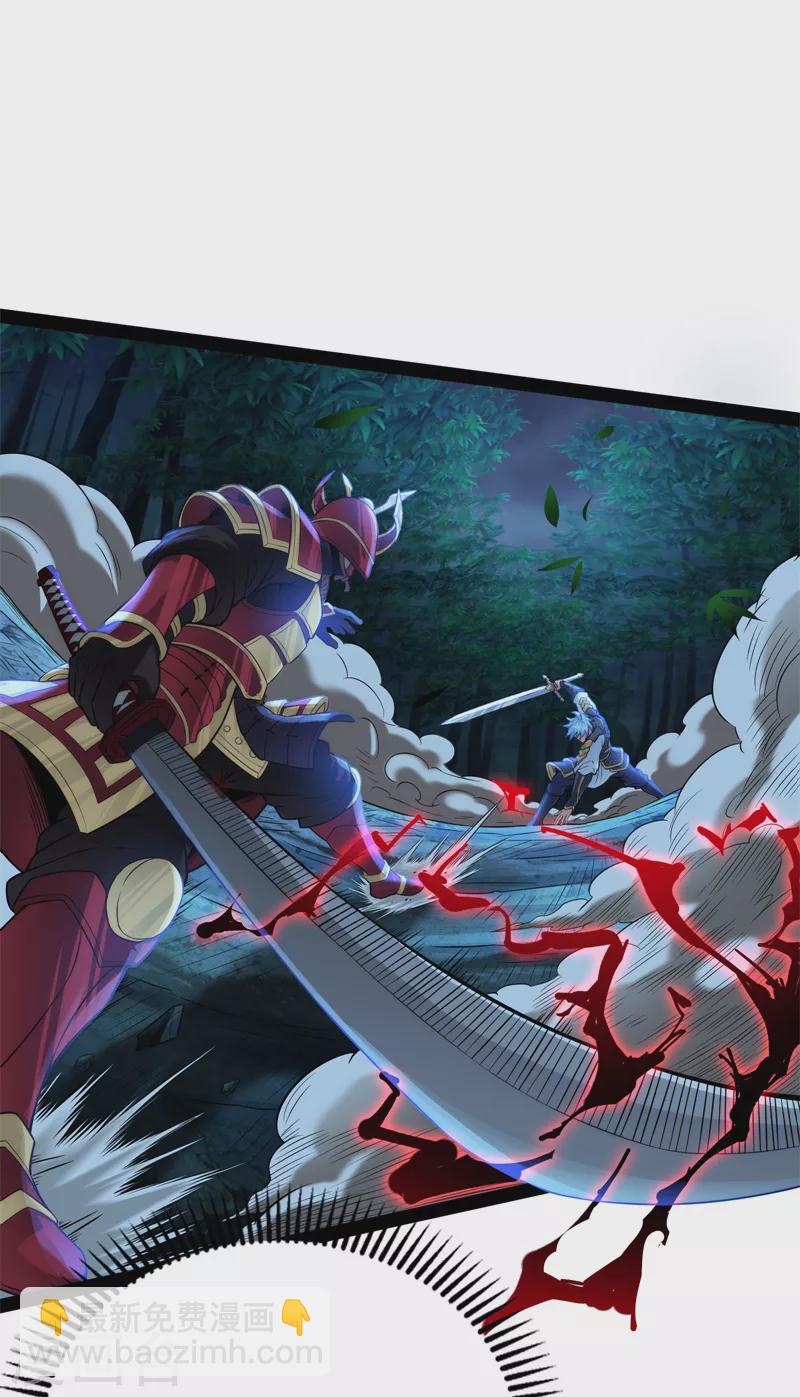 第148话 精灵魔导师之绝唱-第147话