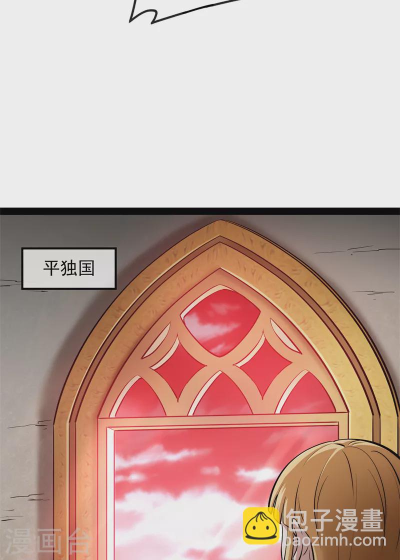 第150话 三千世界大恐惧(1/2)-第149话