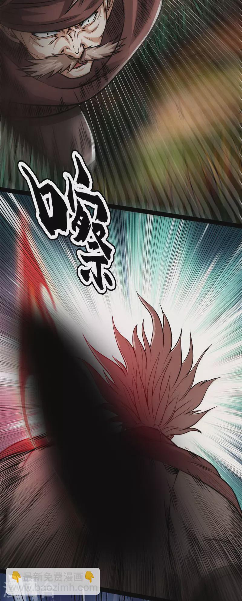 第150话 三千世界大恐惧(1/2)-第149话