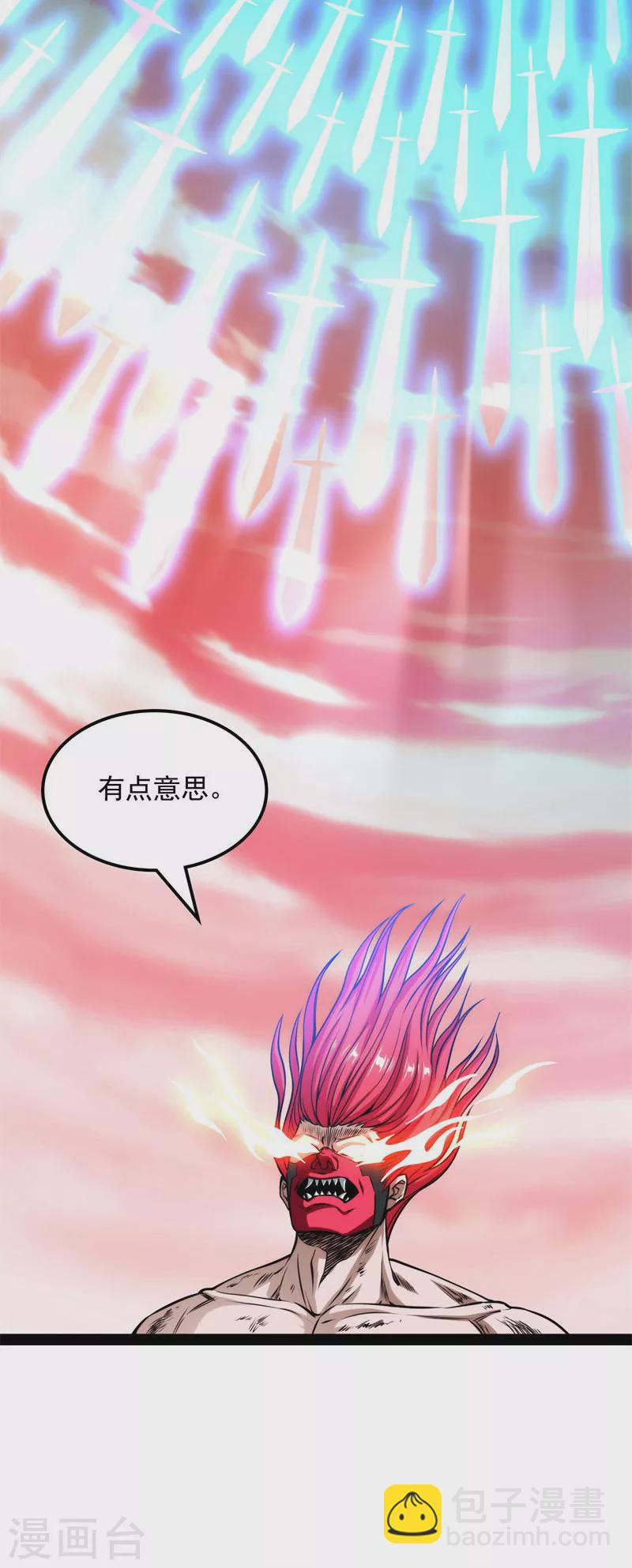 第150话 三千世界大恐惧(1/2)-第149话