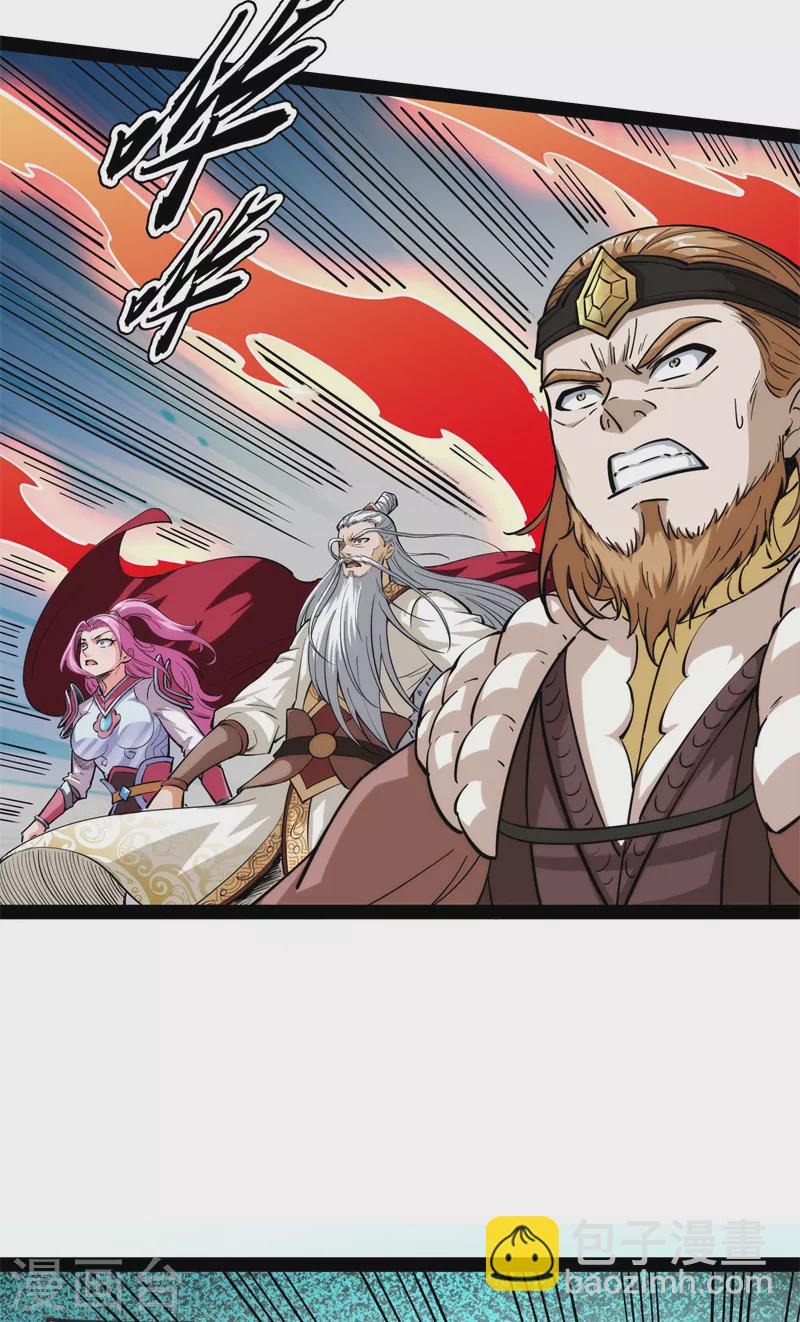 第150话 三千世界大恐惧(1/2)-第149话