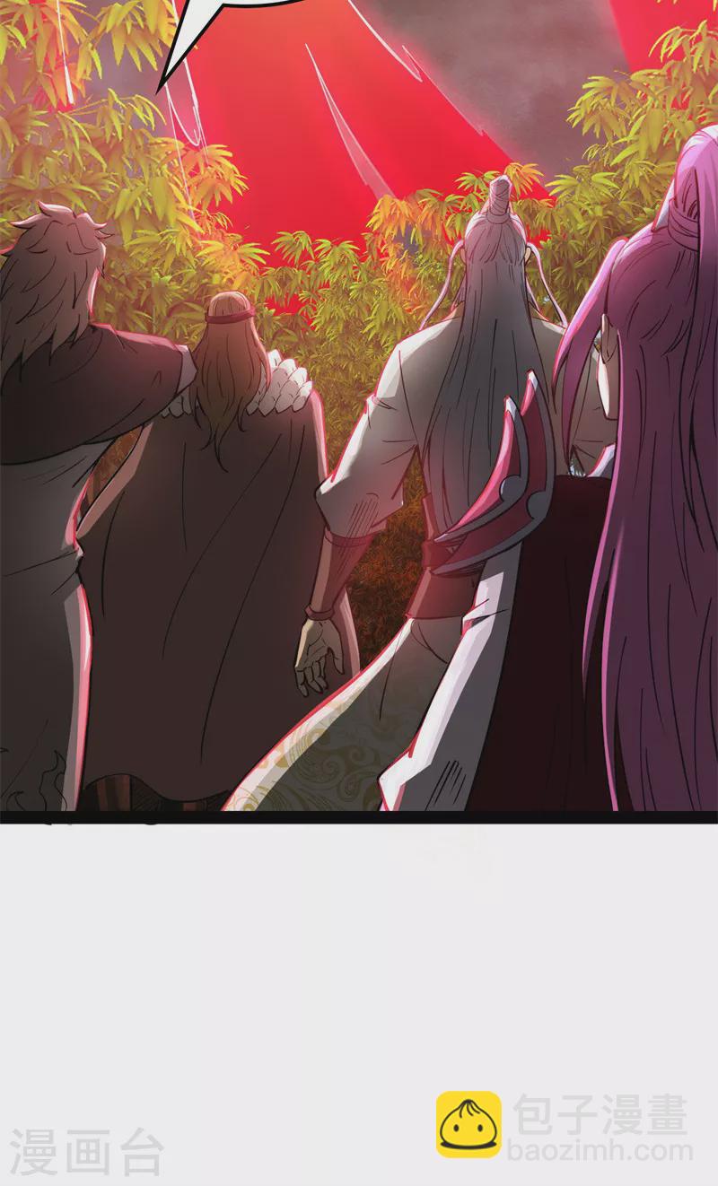 第150话 三千世界大恐惧(1/2)-第149话