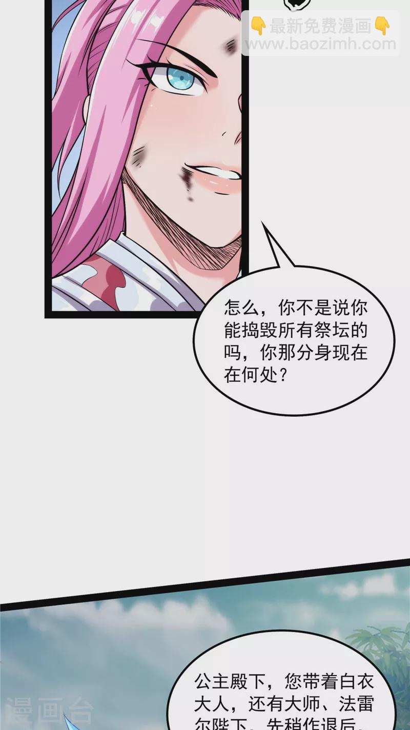 第152话 秀姬来援(1/2)-第151话